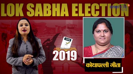 Lok Sabha Election 2019: History of Araku, MP Performance card | वनइंडिया हिंदी