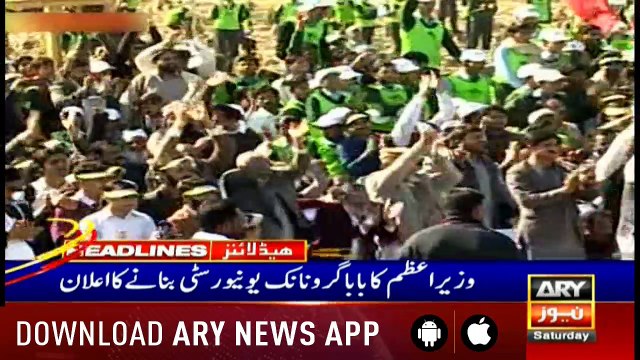 Headlines ARYNews 1600 9th February 2019