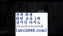 qkzkfk@@;;rhfemzkwlsh- ( Θ【 abc2848。ＣOＭ 】Θ) -바카라사이트 코리아카지노 온라인바카라 온라인카지노 마이다스카지노 바카라추천 모바일카지노 @@;;qkzkfk