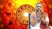 Daily Astrology 11/02/2019 : 12 ರಾಶಿಚಕ್ರಗಳ ದಿನ ಭವಿಷ್ಯ  | Oneindia Kannada