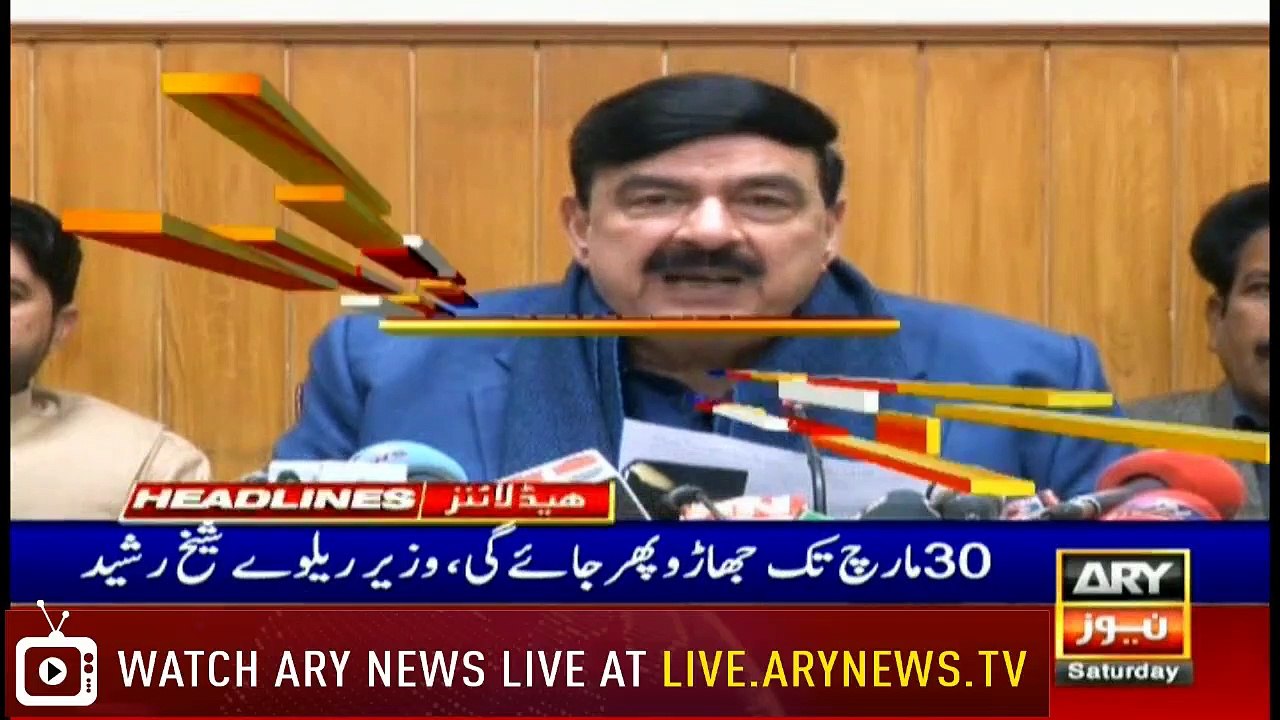 Headlines | ARYNews | 1700 | 9 February 2019