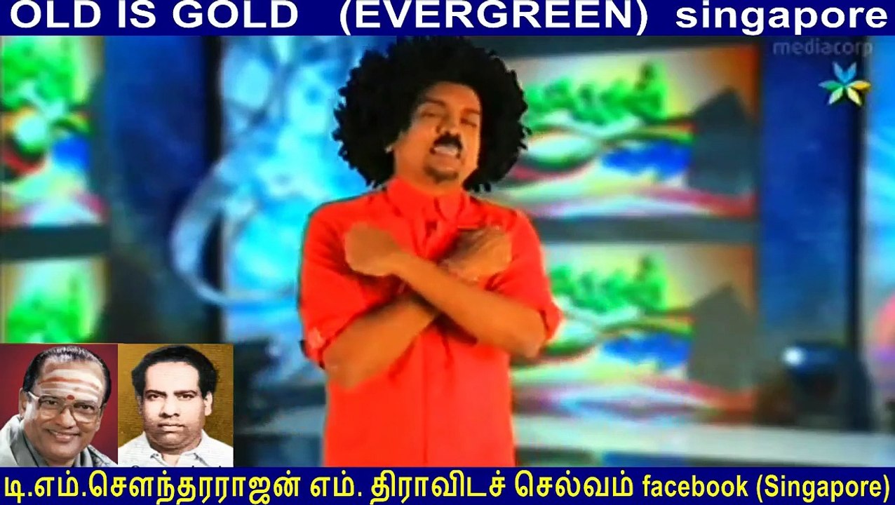 I Dedicate This Song To My Classmate அமரர் Thanapathy (nyabagam Varudhe) By Tms Fans Singapore Thiravida Selvan Vol 50