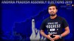 AP Assembly Election 2019 : Ongole Assembly Constituency Report | Oneindia Telugu
