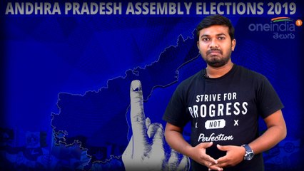 Download Video: AP Assembly Election 2019 : Ongole Assembly Constituency Report | Oneindia Telugu