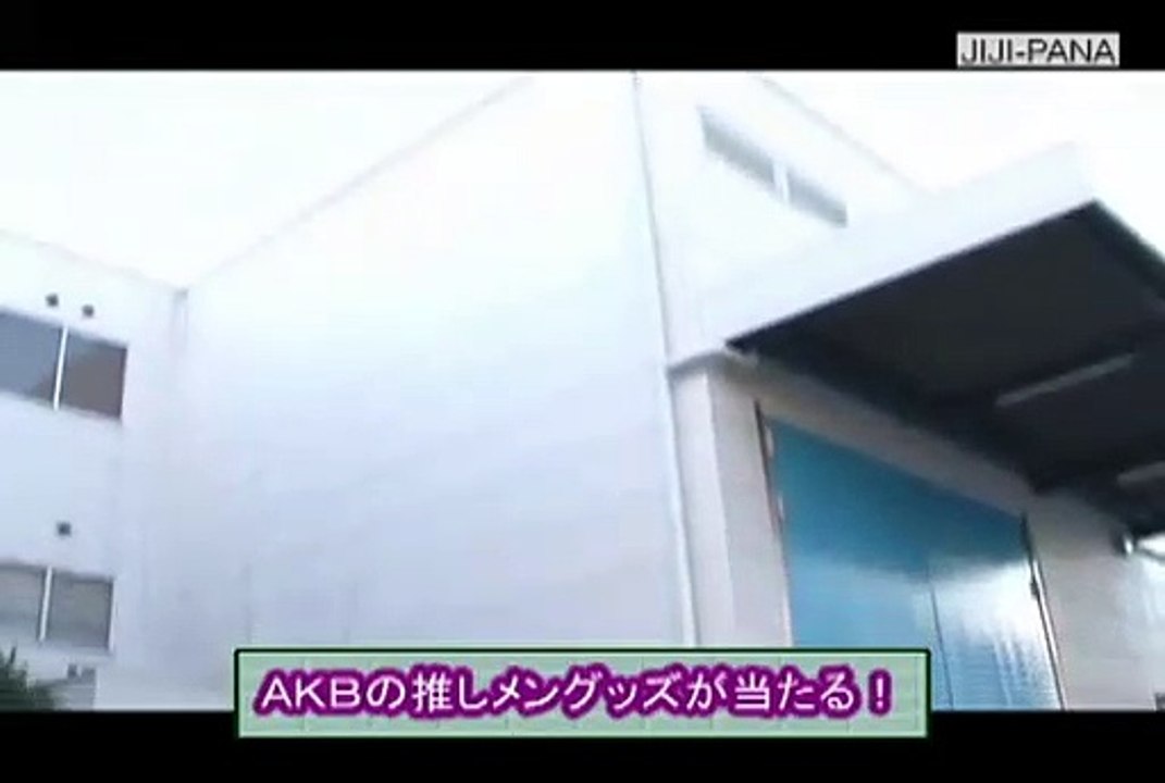 ガキの使い
