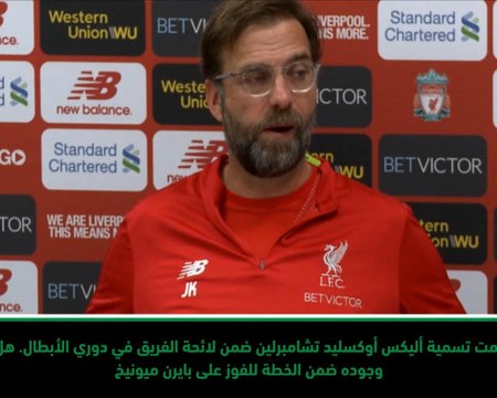 كرة قدم: الدوري الممتاز: تشامبرلين يملك فرصة كبيرة للمشاركة في دوري أبطال أوروبا- كلوب