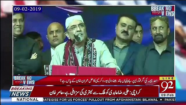 Breaking Views with 92 – 9th February 2019