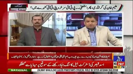 Current Affairs – 9th February 2019