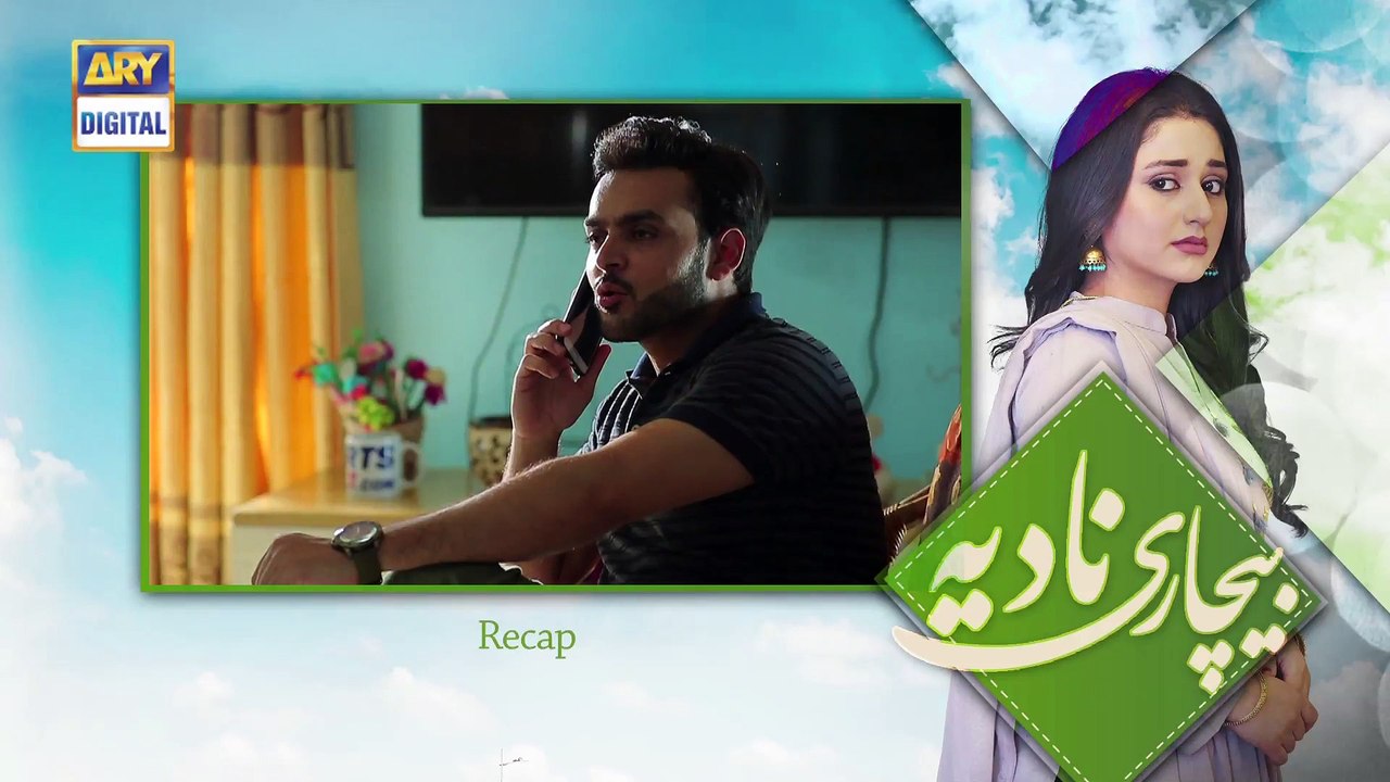 Bechari Nadia Episode 112 - 9th February 2019