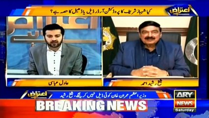 Shehbaz is making unfair use of his production orders: Shaikh Rasheed