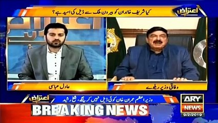 Shaikh Rasheed claims Nawaz has green signal from four countries
