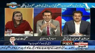 Uzma Bukhari ,Irshaad Bhatti And Sadaqat Ali Abbasi Hot Debate