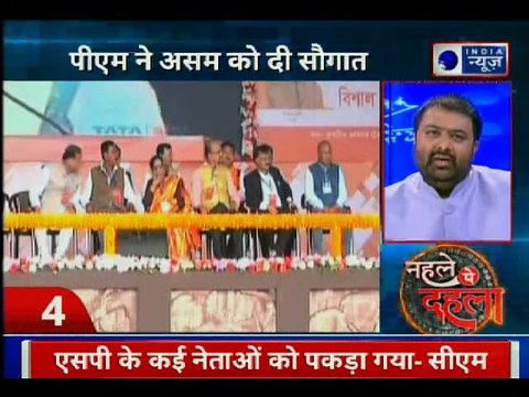 China Opposes PM Narendra Modi Arunachal Visit: चीन ने PM नरेंद्र मोदी के अरुणाचल दौरे का किया विरोध | नहले पे दहला