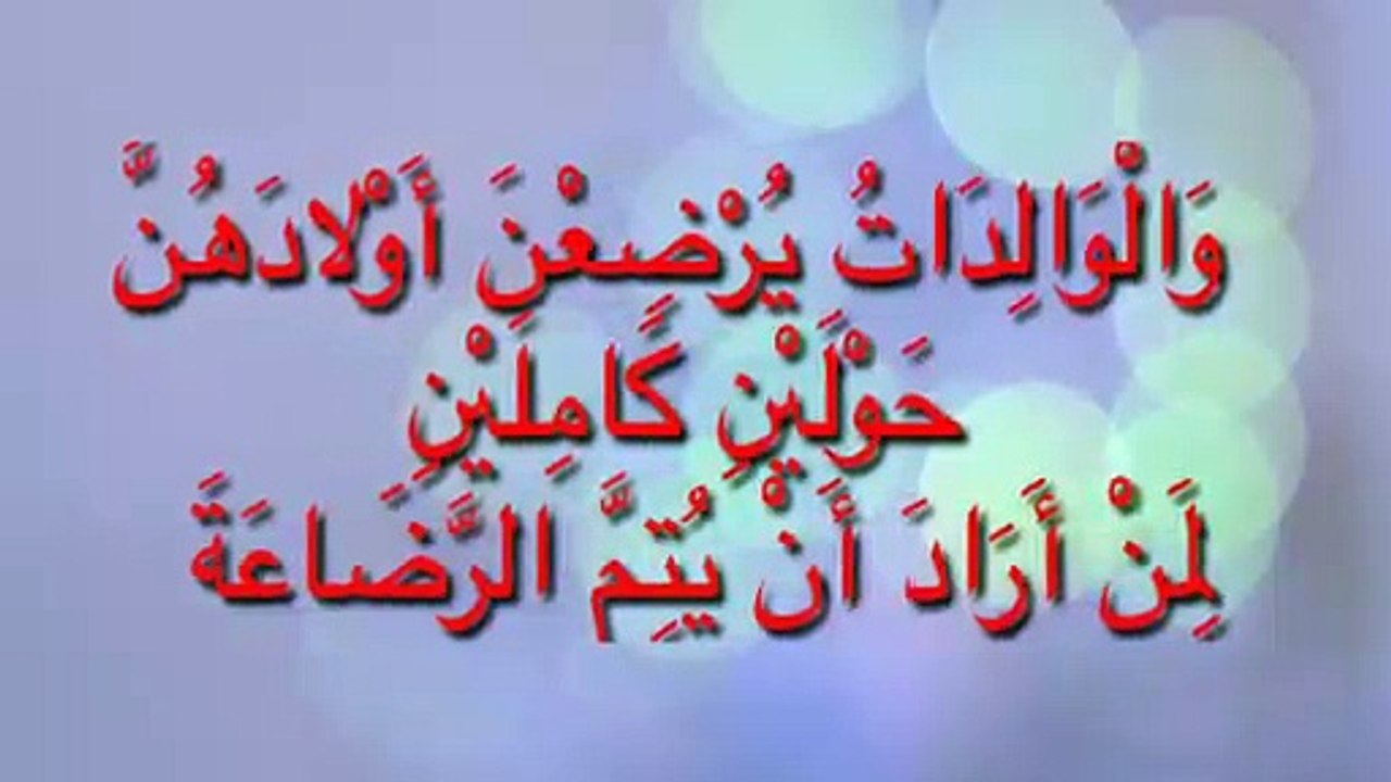الرضاعه  الطبيعية  و اهميتها  في  حياتنا