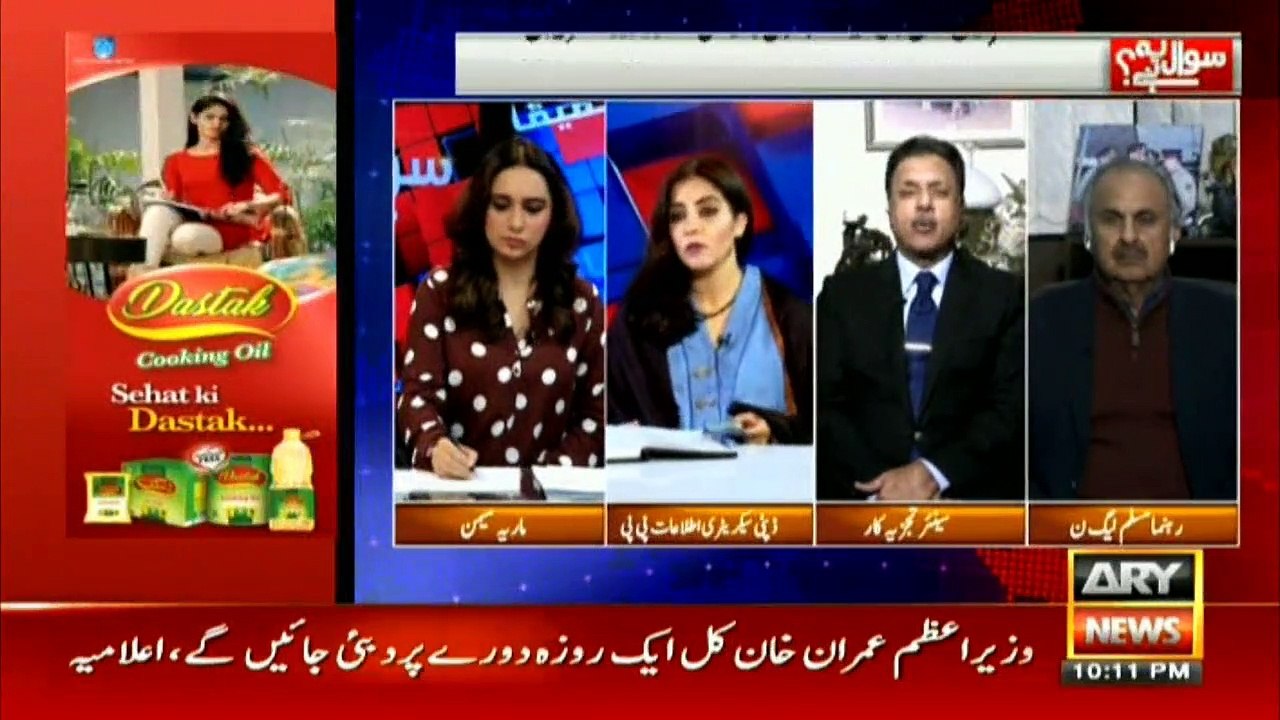 Will SC's directives in Faizabad sit-in case be implemented? Aijaz Awan's analysis