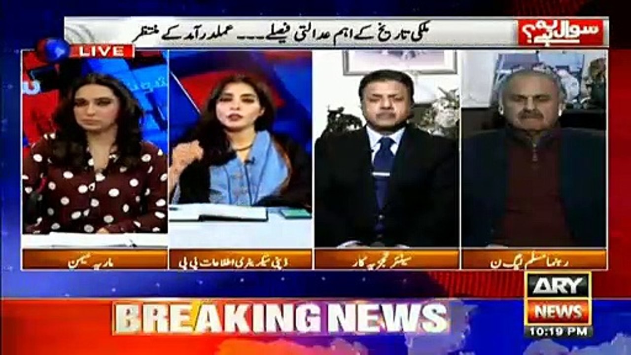 7 years on, why SC verdict in Asghar Khan case still awaits implementation?