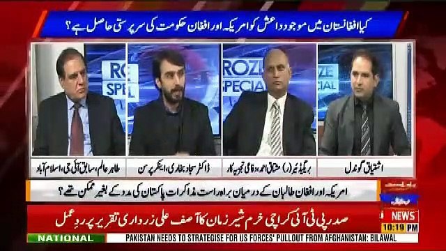 Roze Special – 9th February 2019