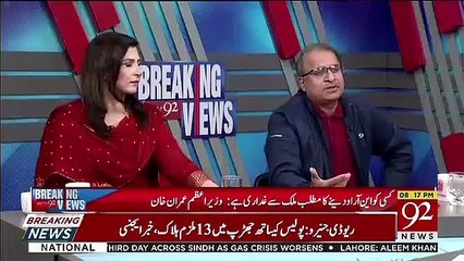 Rauf Klasra Ne Nawaz Sharif Ki Dhajiya Uradi,,