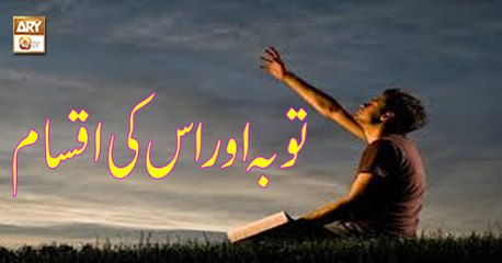 Hasht Bahisht - 9th February 2019 - ARY Qtv