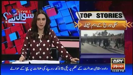 Sawal Yeh Hai - 9th February 2019