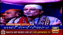 Headlines | ARYNews | 2300 | 9 February 2019