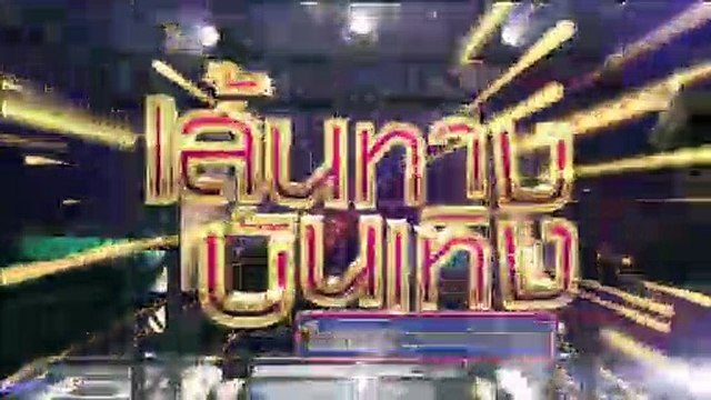 เวียร์ ศุกลวัฒน์ ขอเป็นช่างภาพในกองละคร พชรมนตรา | เฮฮาหลังจอ |Ch7HD