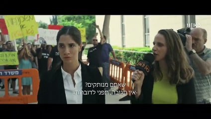 פמת''א עונה 1 פרק 2 המלא