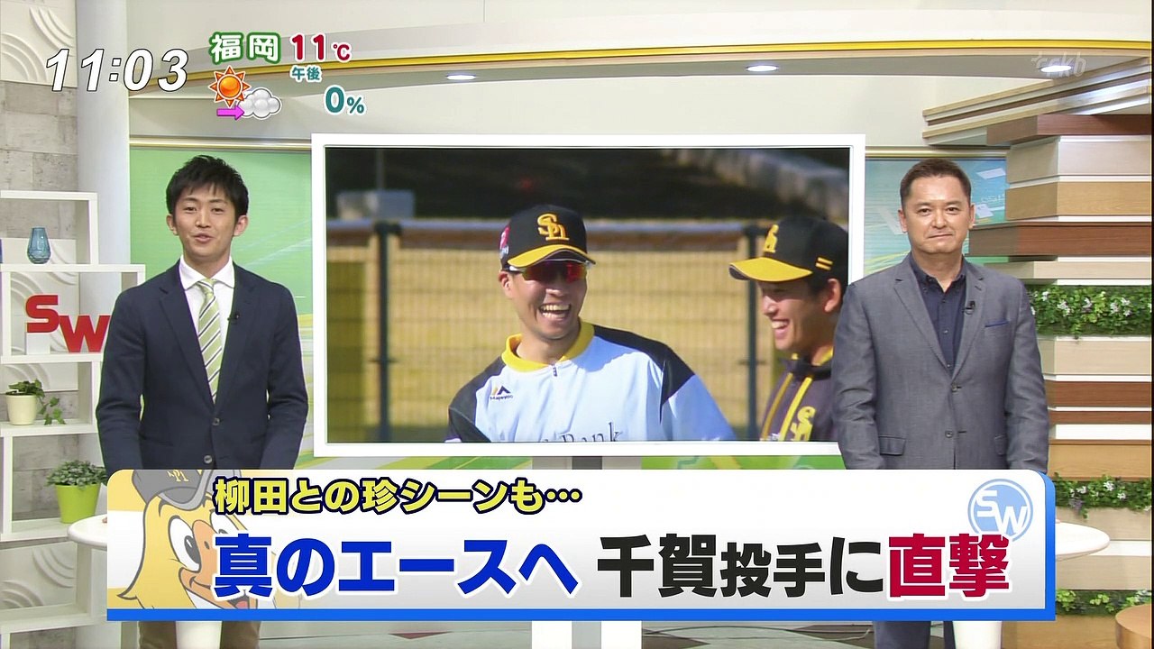 Record_20190210-110341