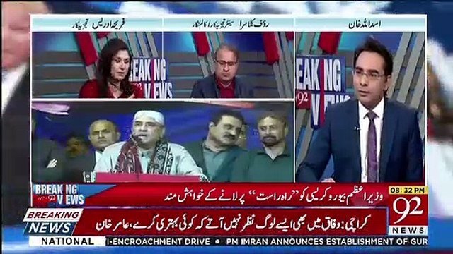 Fareeha Idress Takes Class Of Nawaz Sharif & His Party