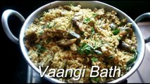 vangi bath | vangi bath in tamil | Kathirikai Sadham | Brinjal Rice | Lunch Box Recipes
