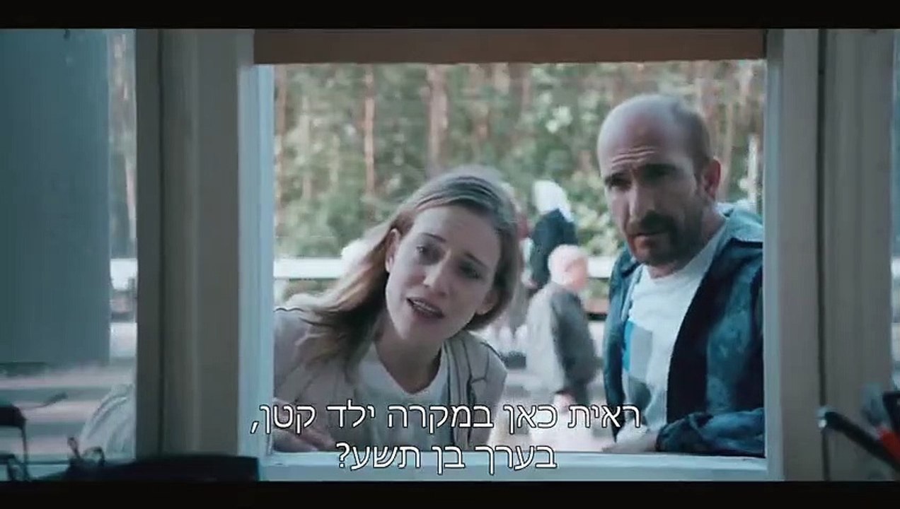 אוטונומיות עונה 1 פרק 6 המלא