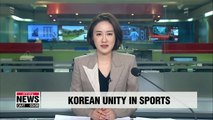 South, North Korean sports officials to meet with IOC chairman to discuss united Korea team, co-hosting of 2032 Olympics