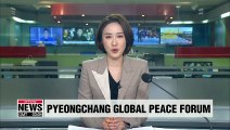 Experts at Pyeongchang Global Peace Forum to discuss global peace-related issues