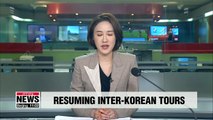 Resumption of inter-Korean tour program hinges on second Kim-Trump summit