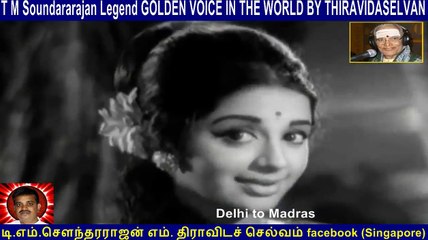 Old Is Gold (evergreen) T M Soundararajan Legend Vol 170 Delhi To Madras