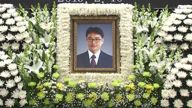 故 윤한덕 센터장 영결식 엄수... 하늘에서 함께할 것 / YTN