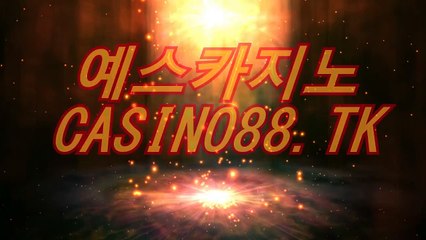 인터넷카지노(→/」∫ PL４３２。ＣoＭ ∫「/←)인터넷카지노