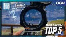 [TOP5] GROUP C MATCH 4 2019 인텔 PKC Phase1 OPEN SLOT (PUBG) -2019 인텔 펍지 코리아 컨텐더스 페이즈 1 오픈 슬랏 선발전