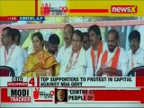PM Narendra Modi addresses rally in Guntur, Andhra Pradesh | Live updates