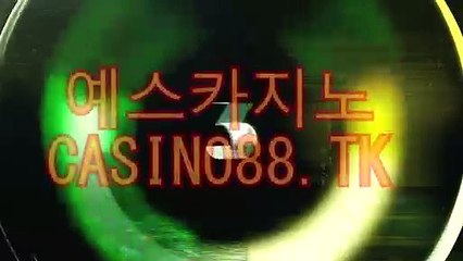 예스카지노〔あ「 3XEXE。COM 」あ〕블랙잭바카라사이트 실시간바카라주소