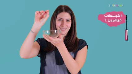 كريم طبيعي لعلاج السترتش مارك