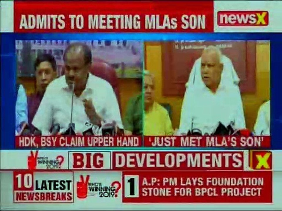 HDK Vs BSY: Karnataka CM HDK releases an audio clip of BS Yeddyurappa