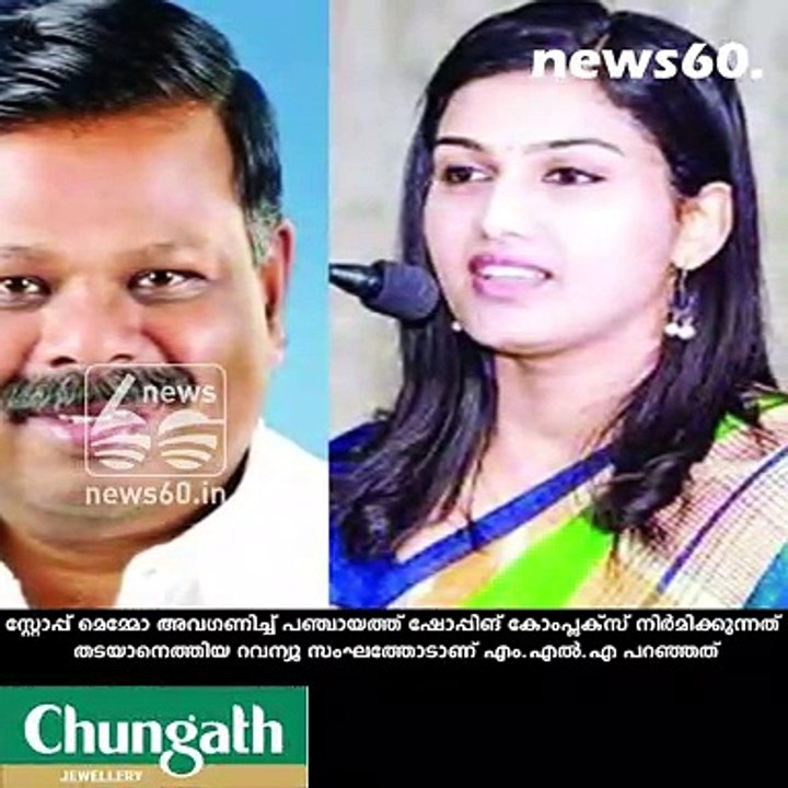 "ബുദ്ധിയില്ലാത്തവള്‍, വെറും ഐ.എ.എസ്"