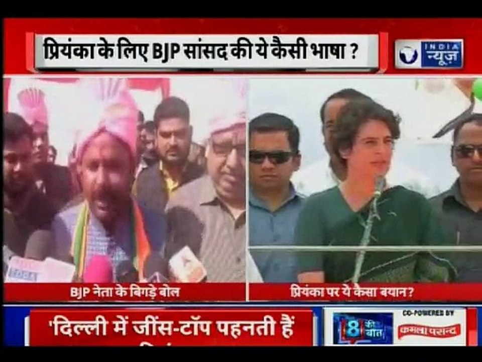 Sari in rural areas, jeans in Delhi - Priyanka Gandhi  के पहनावे पर BJP सांसद का विवादित बयान