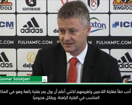 كرة قدم: الدوري الممتاز: بوغبا في قمة مستواه - سولسكاير