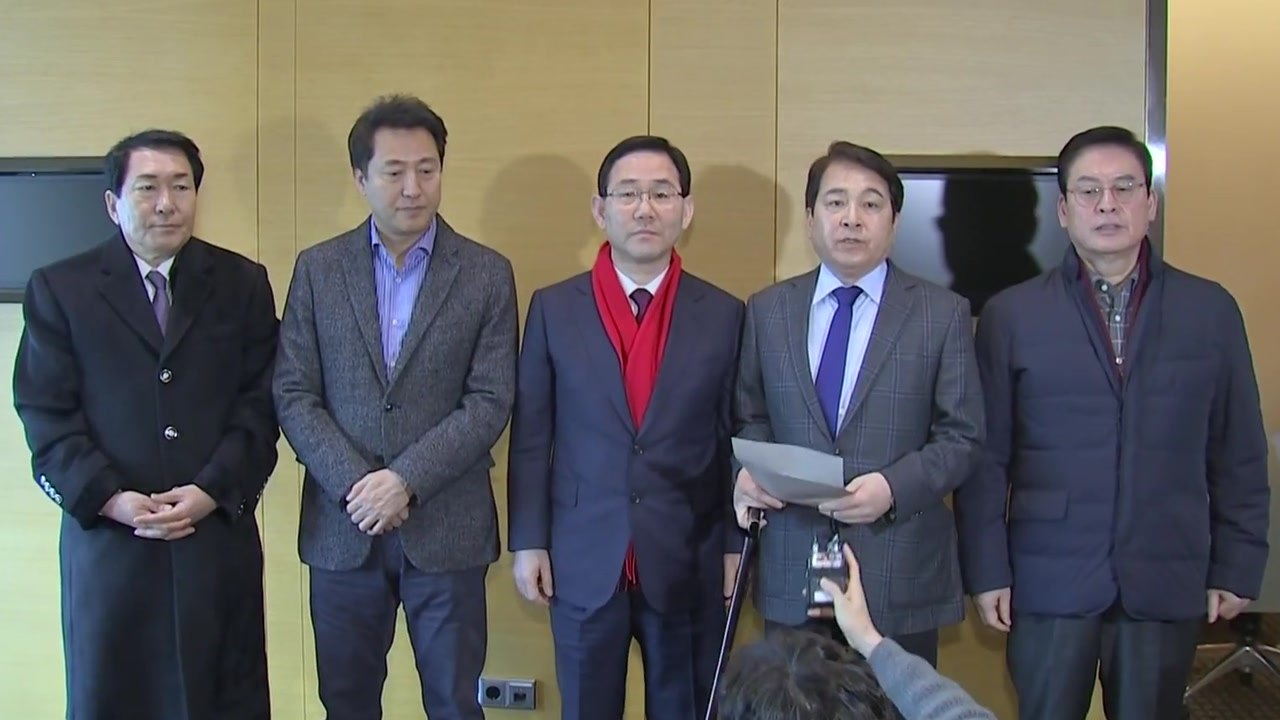 "강행 시 보이콧" vs "연기 불가"...한국당 전당대회 커지는 파열음 / YTN