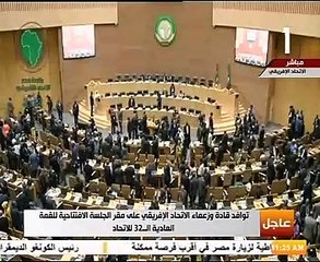 شاهد توافد قادة أفريقيا على مقر الجلسة الافتتاحية للقمة الـ32