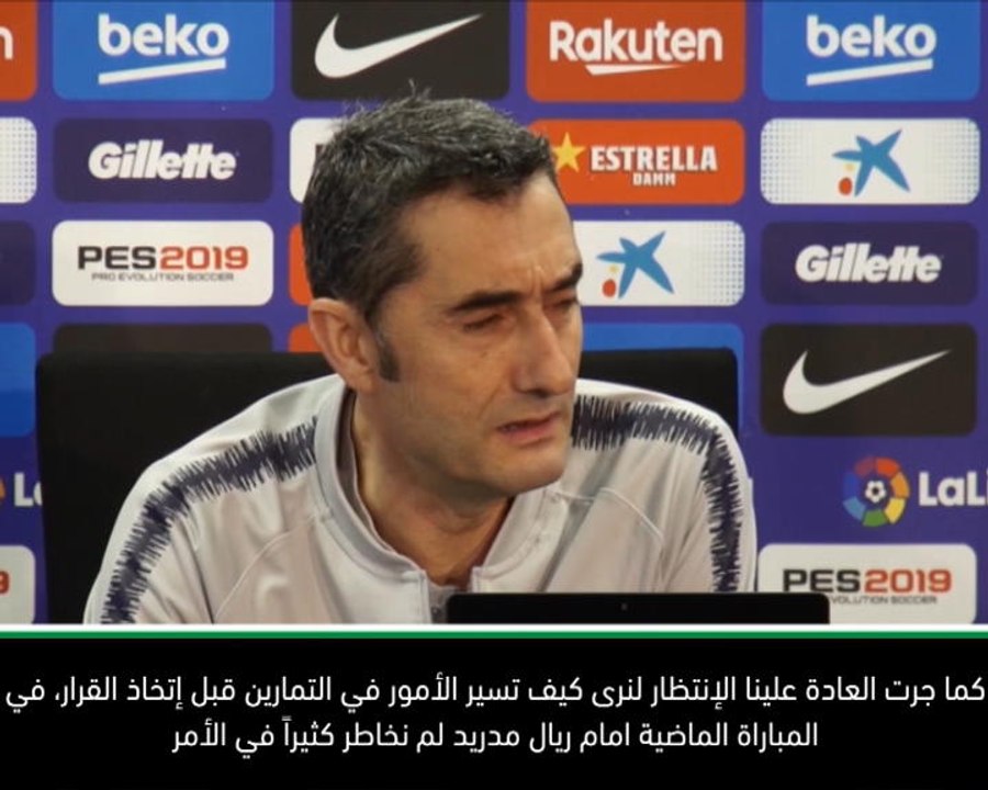 كرة قدم: الدوري الإسباني: لا قرار بالنسبة لميسي حتى الآن – فالفيردي
