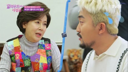 박정수&유병재 영어 공부 중 불화 시작!