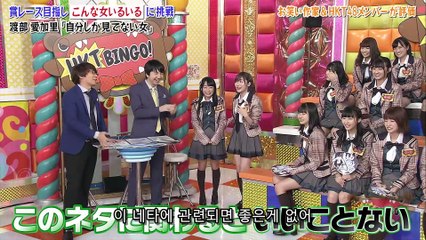 180910 HKTBINGO! ep09